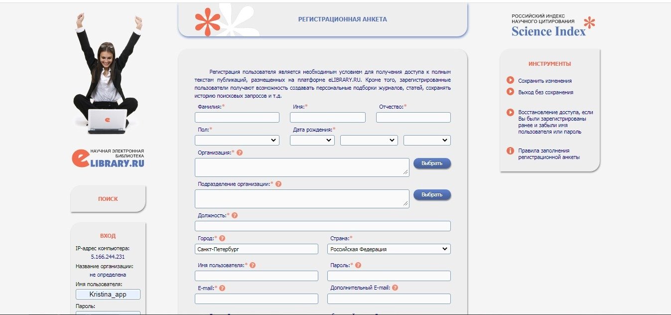Анкеты Русских Сайтов Знакомств